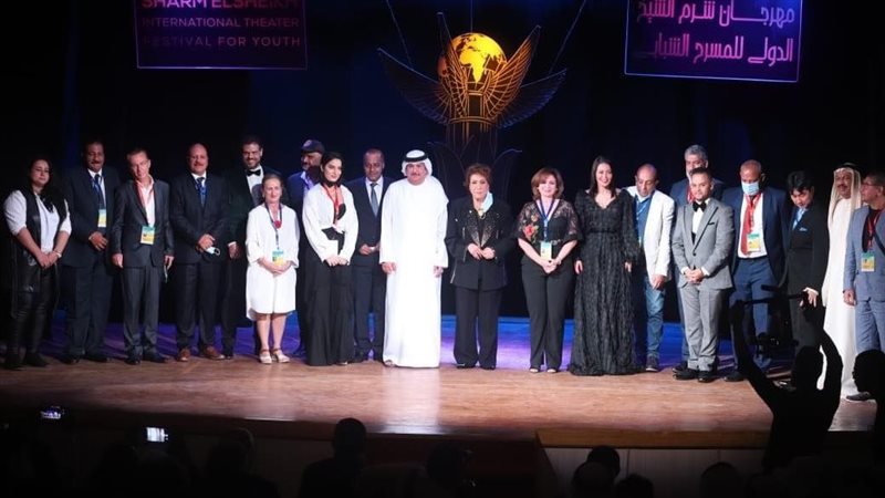 مهرجان شرم الشيخ