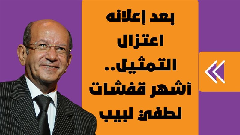 فيتو