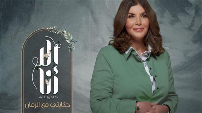 ميرفت أمين 