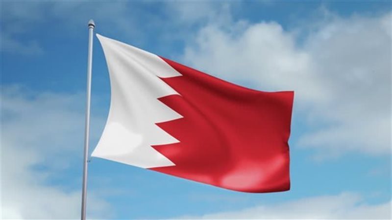 البحرين توقع اتفاقية