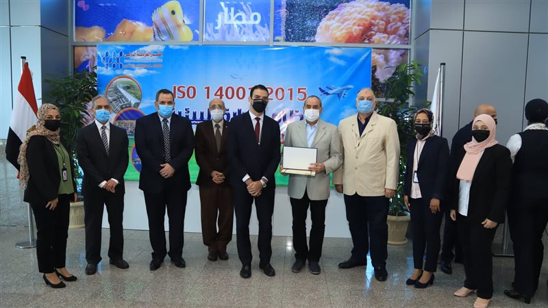 مطار الغردقة يحصل
