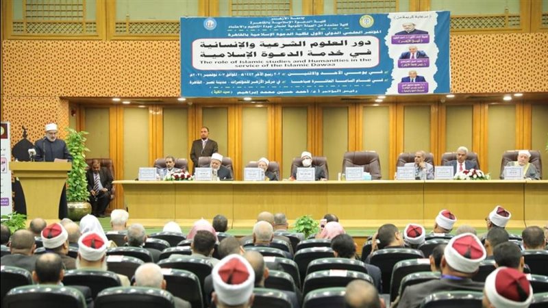 مؤتمر كلية الدعوة