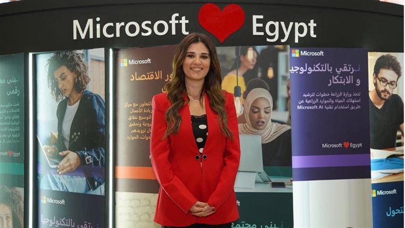 ميرنا عارف 