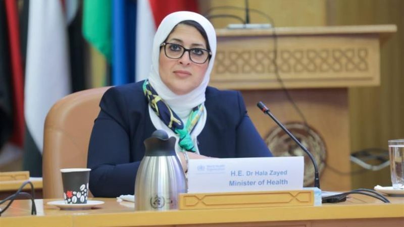الدكتورة هالة زايد