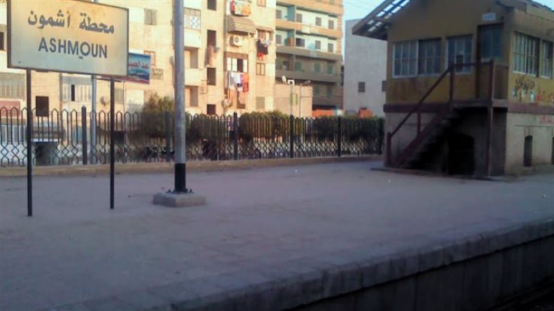 محطة قطار أشمون