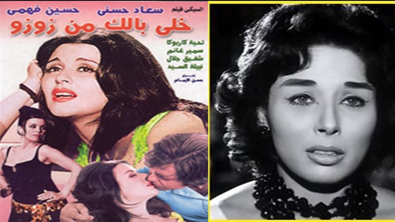 لبنى عبد العزيز وخلي