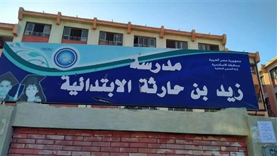 إحالة فراش تحرش بتلميذة في العجمي لمحكمة الجنايات 