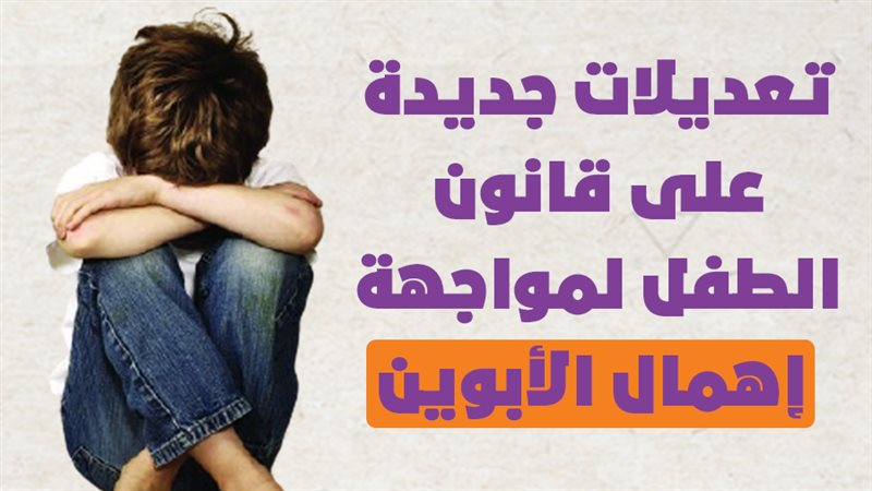 مجلس النواب 
