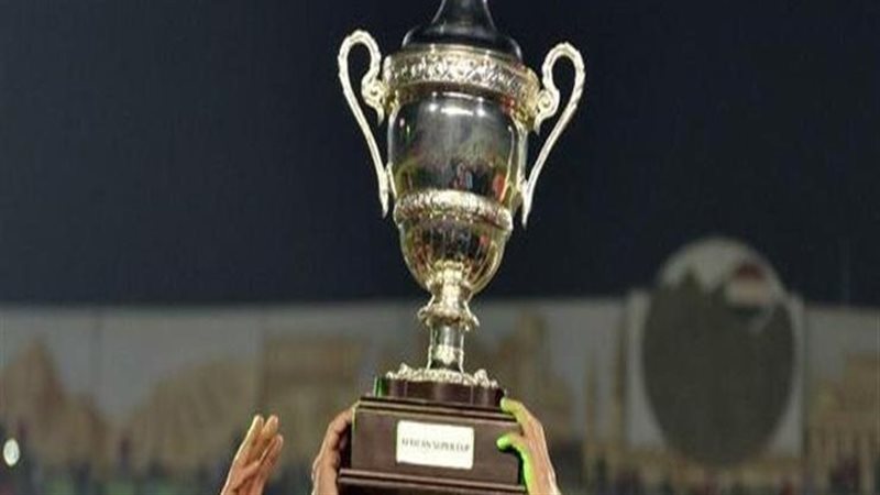 كأس مصر 