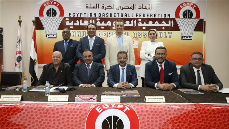 مجلس إدارة اتحاد