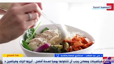قد تسبب تسمما غذائيا.. استشاري تغذية تحذر من الإفراط في الفيتامينات والمعادن | فيديو 