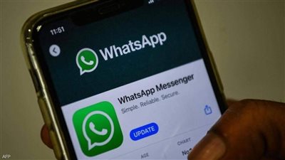هيبلغك إنه في محنة.. واتساب يحذر مستخدميه من رسائل أصدقائهم