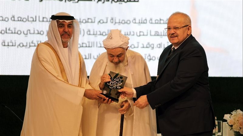 تكريم الدكتور محمد