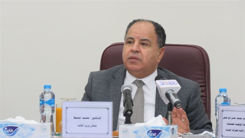 وزير المالية الدكتور