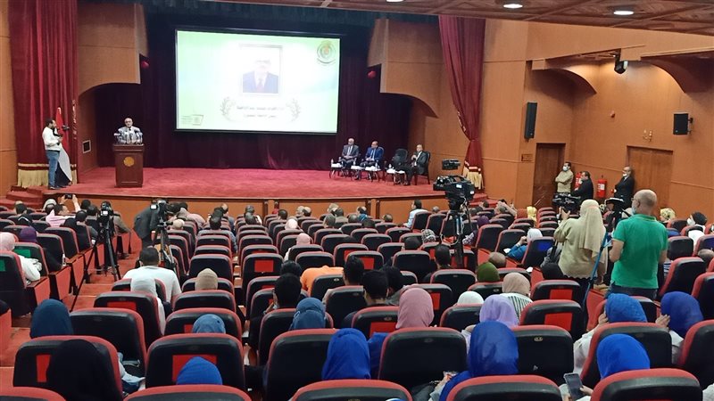 اليوبيل الذهبي لجامعة
