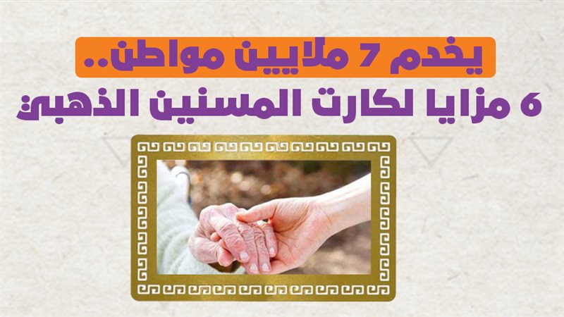 نيفين القباج وزيرة