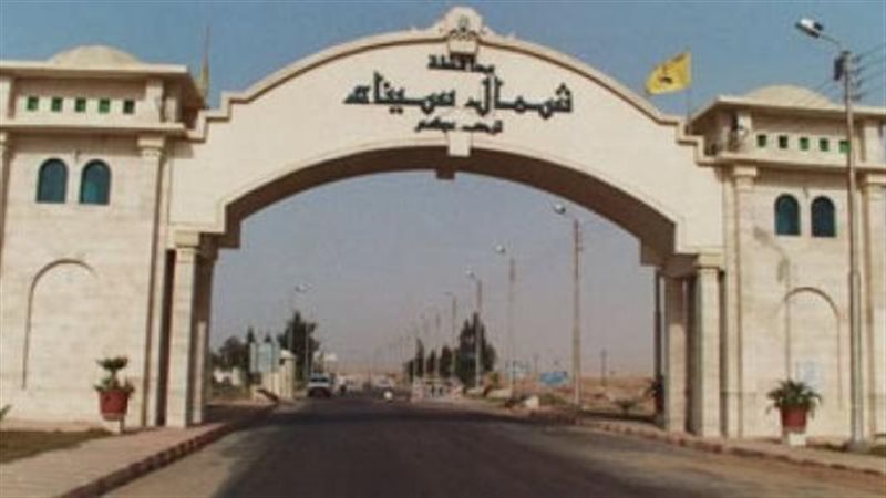 شمال سيناء