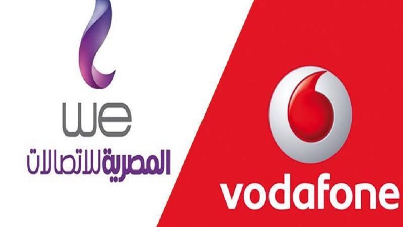 المصرية للاتصالات