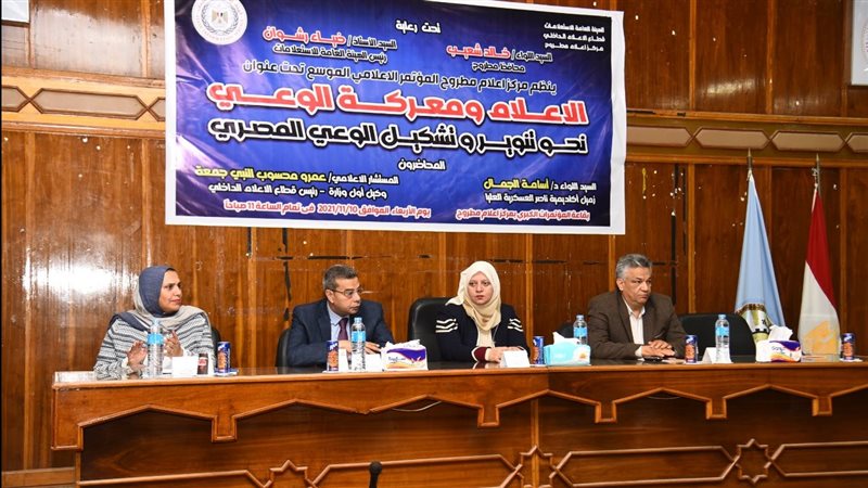 الملتقى الإعلامي