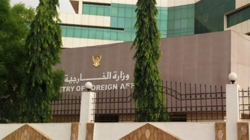وزارة الخارجية السودانية