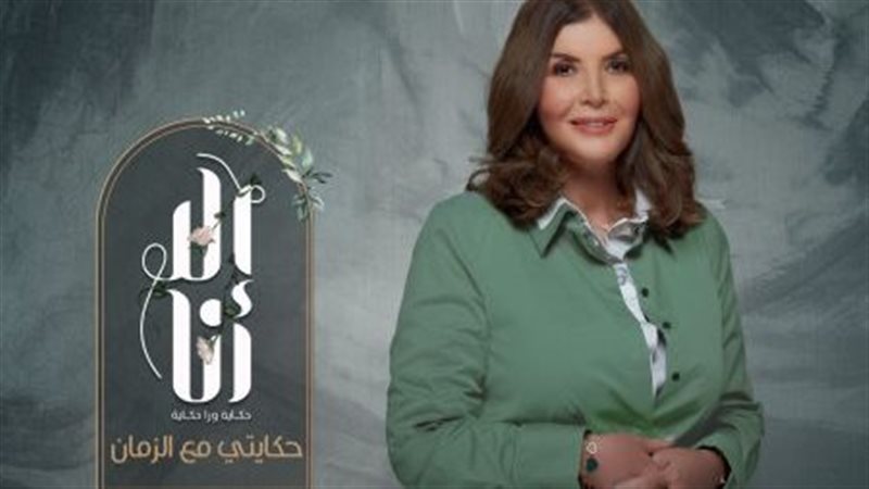 ميرفت أمين 