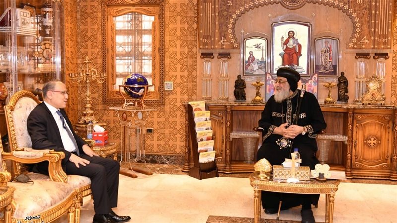 البابا تواضروس وسفير