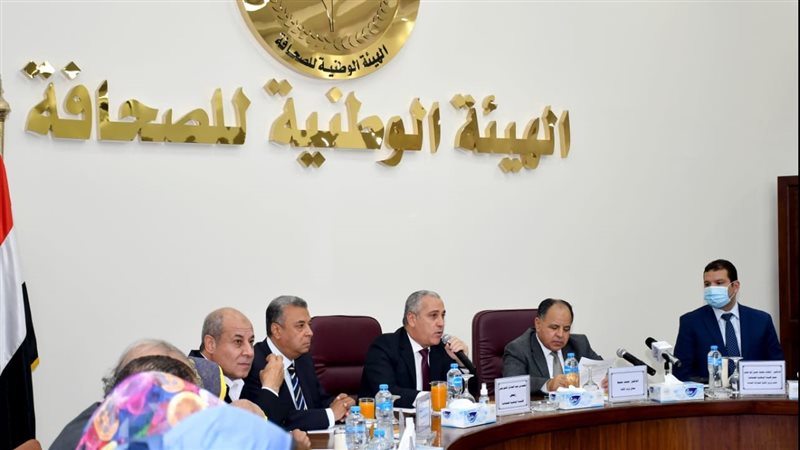الهيئة الوطنية للصحافة