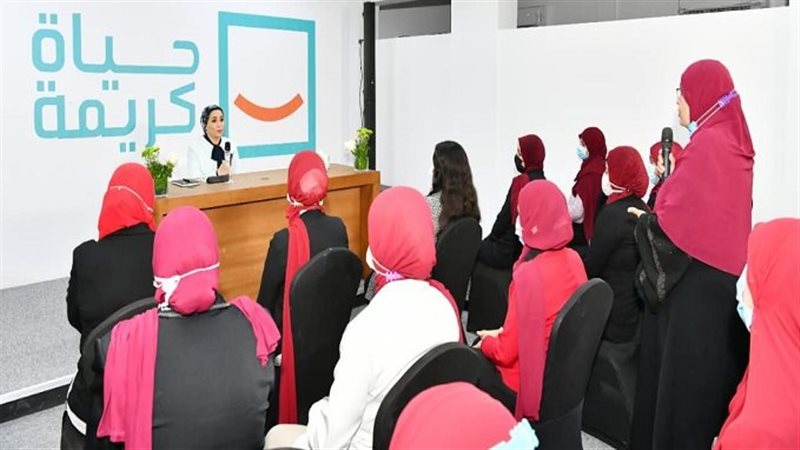 قرينة الرئيس
