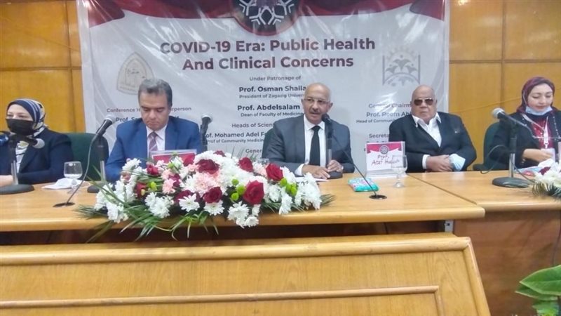 مؤتمر جامعة الزقازيق