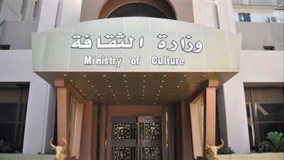 وزارة الثقافة تحتفي بالفنون البوليفية بالتزامن مع احتفال بوليفيا بعيد الاستقلال الـ199