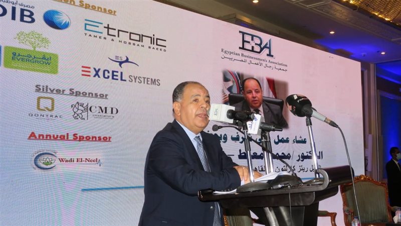 محمد معيط وزير المالية