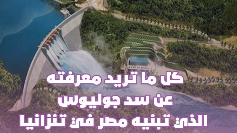 كل ما تريد معرفته