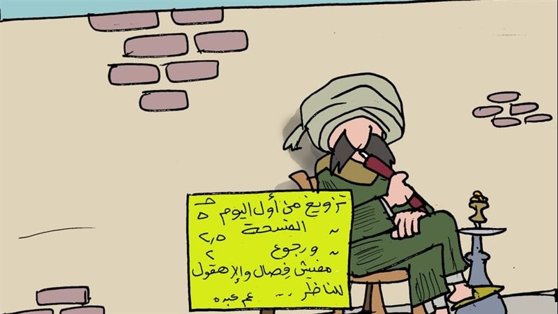 تعليمات جديدة لتلاميذ