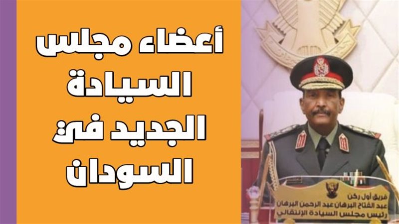 البرهان