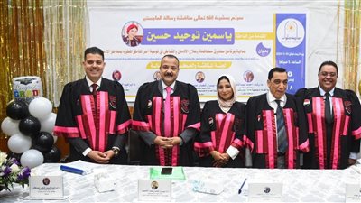رسالة ماجستير تناقش جهود صندوق مكافحة الإدمان في المناطق المطورة 