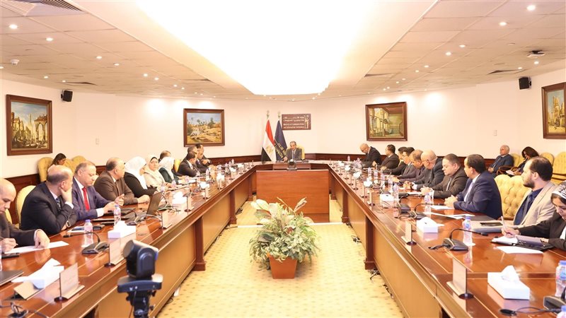 اجتماع المجلس الأعلى