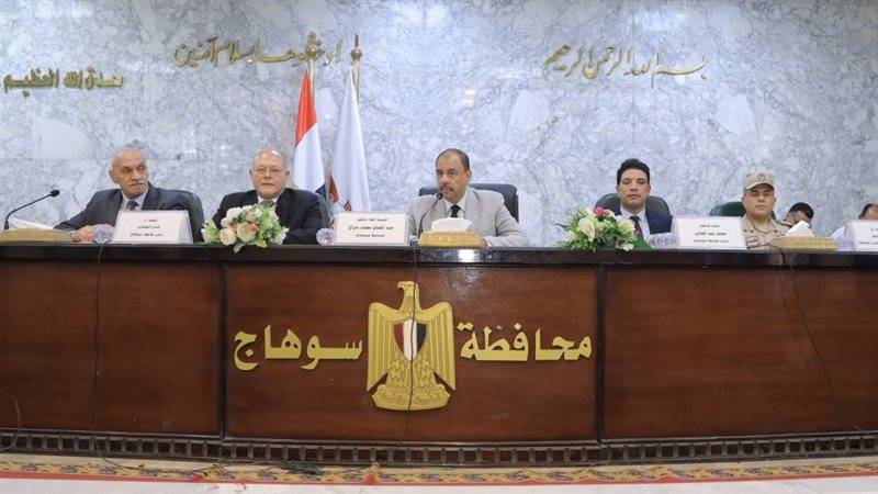 محافظ سوهاج يترأس