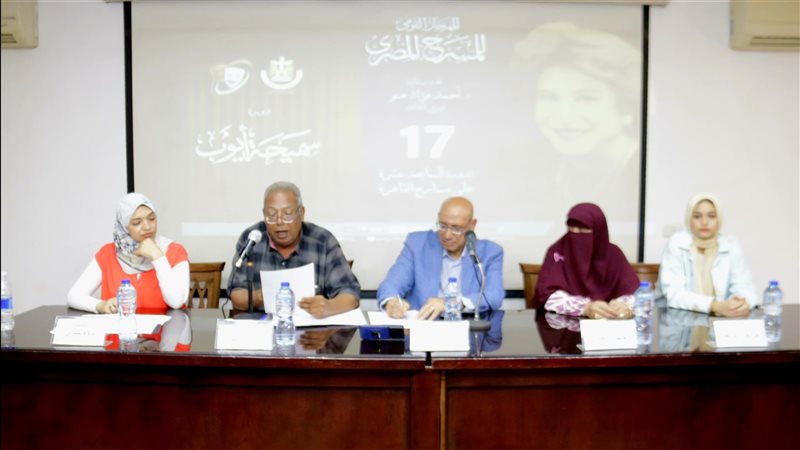 ندوة فن الأراجوز،