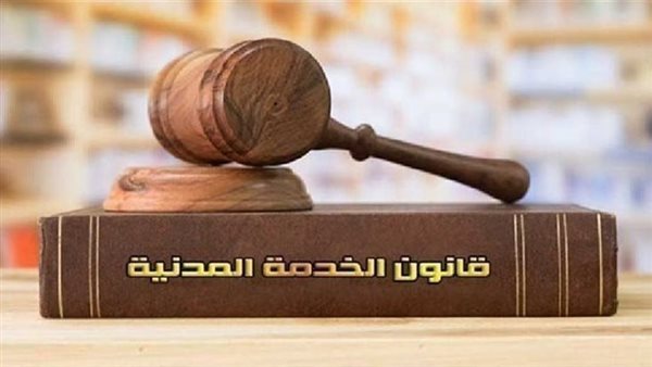 شروط التعاقد في حالات الضرورة حسب قانون الخدمة المدنية 