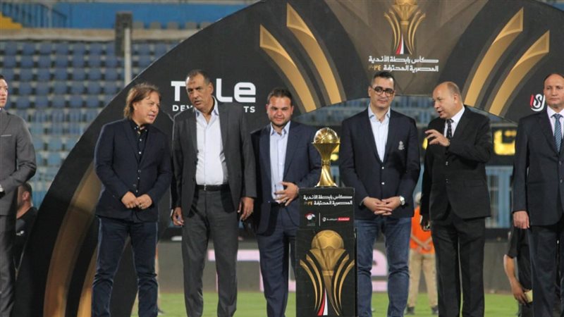 مراسم تسليم كأس الرابطة،