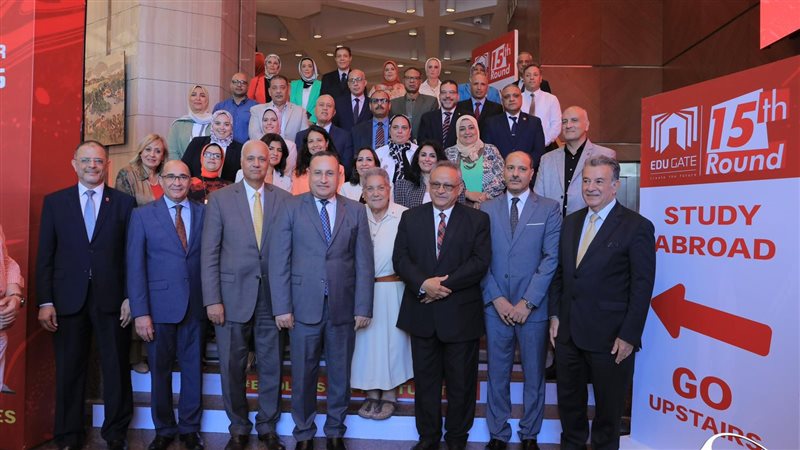 الملتقى الدولي للجامعات