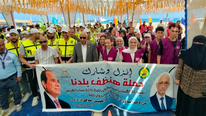 محافظ شمال سيناء،فيتو