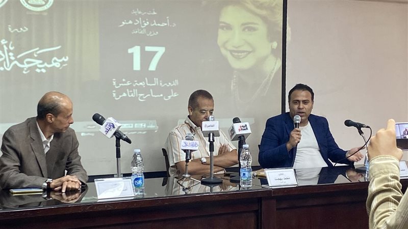 ندوة تكريم الفنان