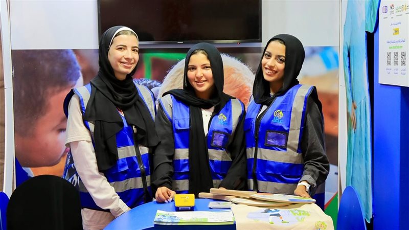 معرض تنمية الأسرة