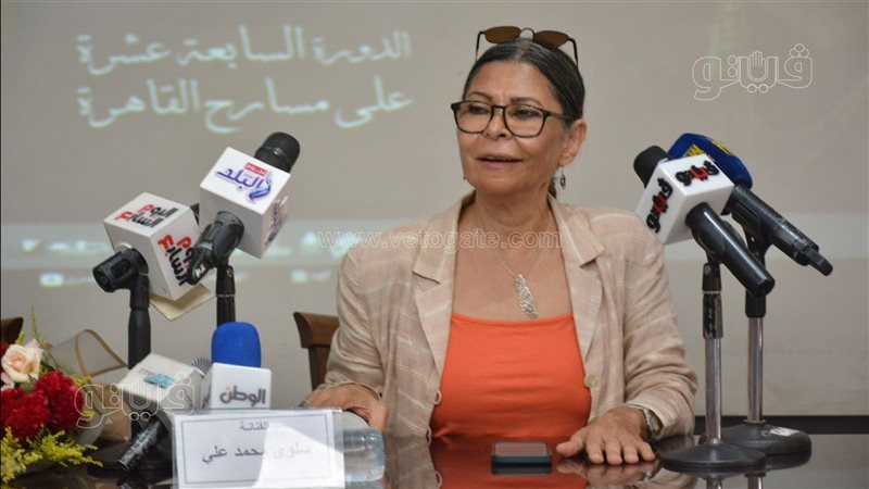 الفنانة سلوى محمد