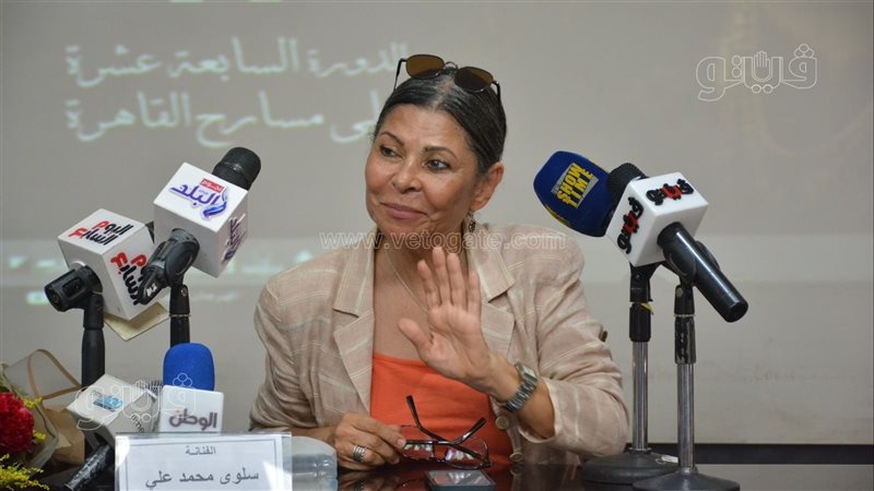 الفنانة سلوى محمد