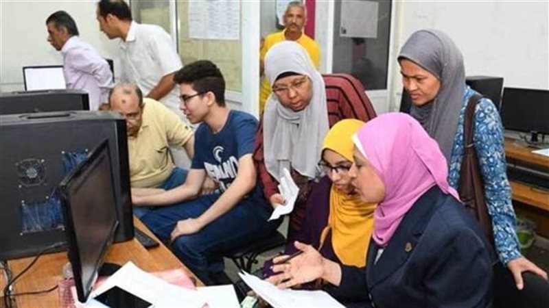 تنسيق الجامعات 2024،