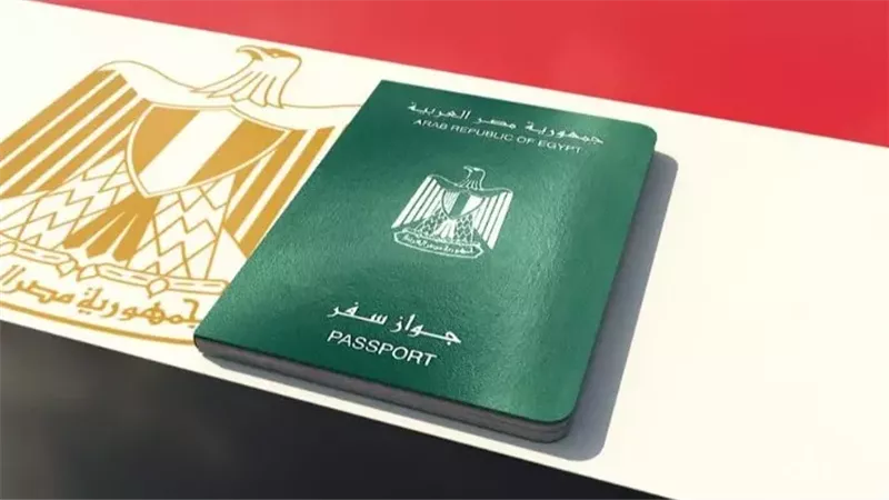 جواز السفر المصري،