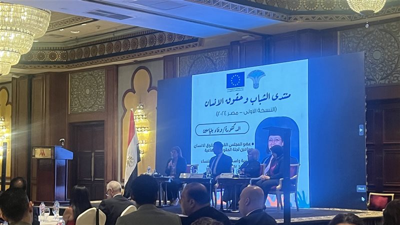 منتدى الشباب وحقوق