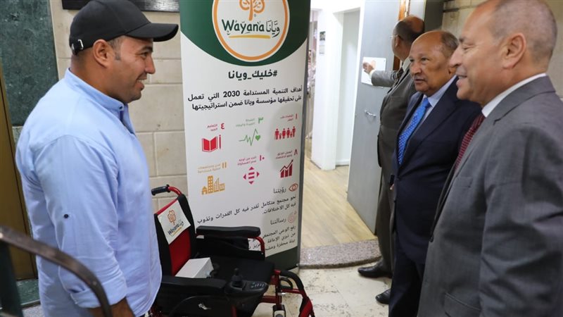 محافظ القاهرة،فيتو